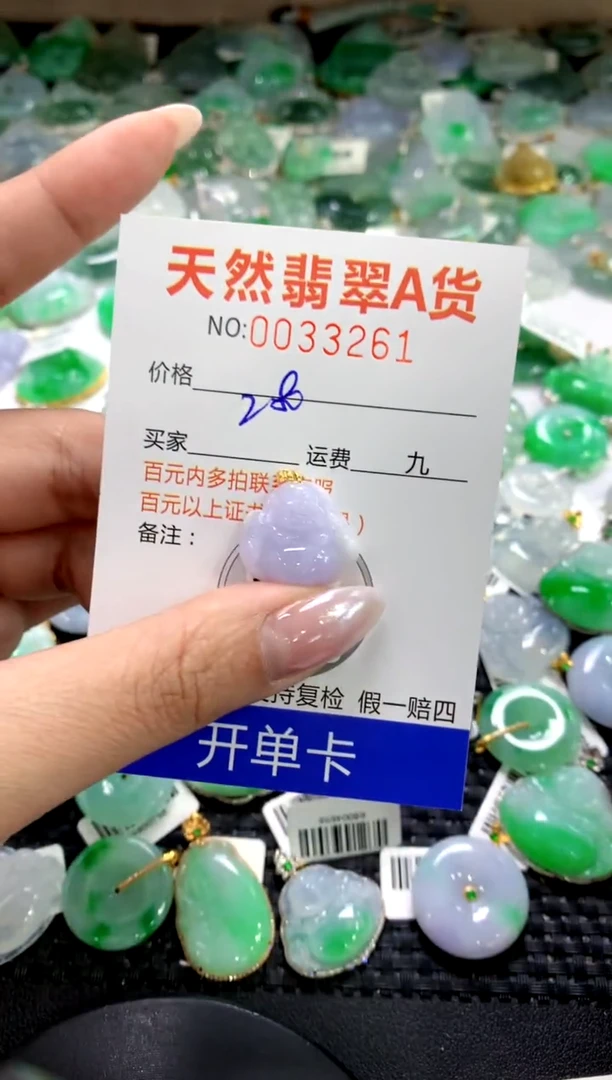 颈饰18K金镶嵌翡翠1111111111111111