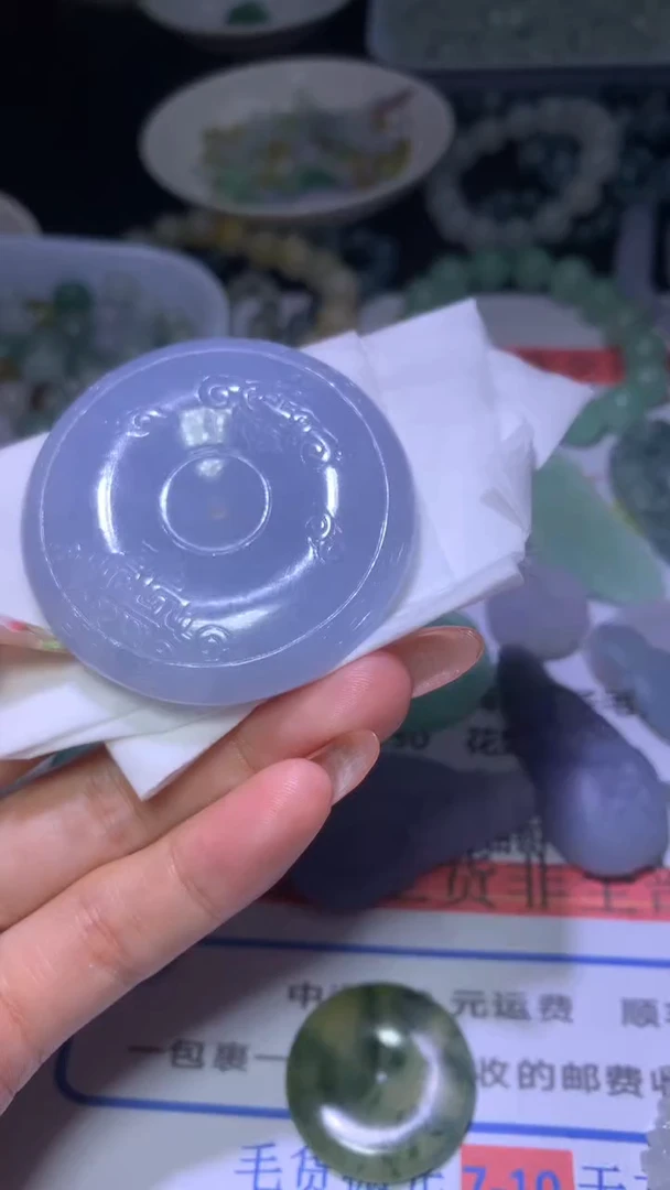 定制翡翠未镶嵌MXX011957