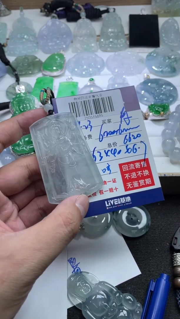 未镶嵌定制翡翠C***d250515695