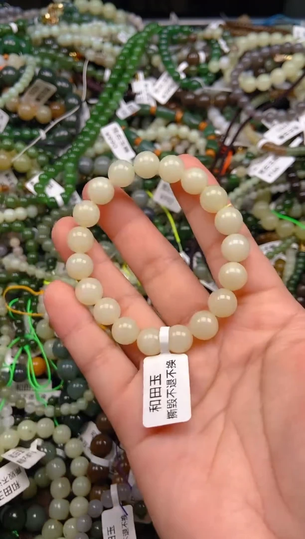 和田玉未镶嵌颈饰1