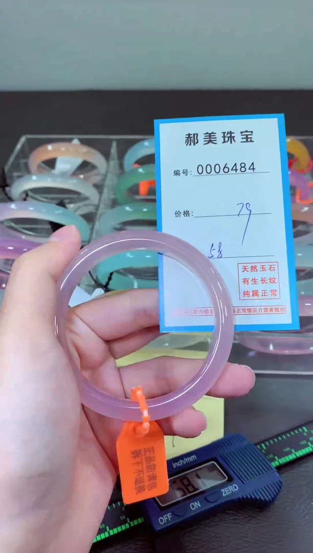 玛瑙/玉髓颈饰未镶嵌手镯