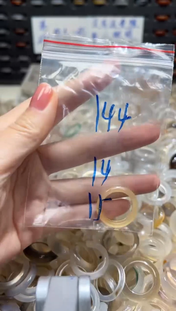 未镶嵌戒指玛瑙/玉髓144
