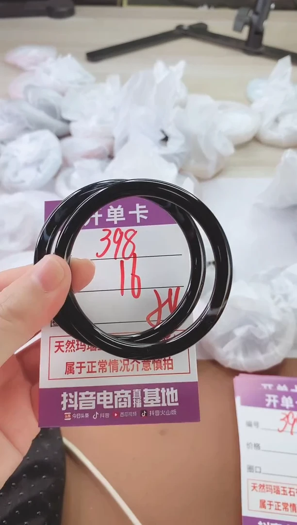 手镯玛瑙/玉髓未镶嵌398