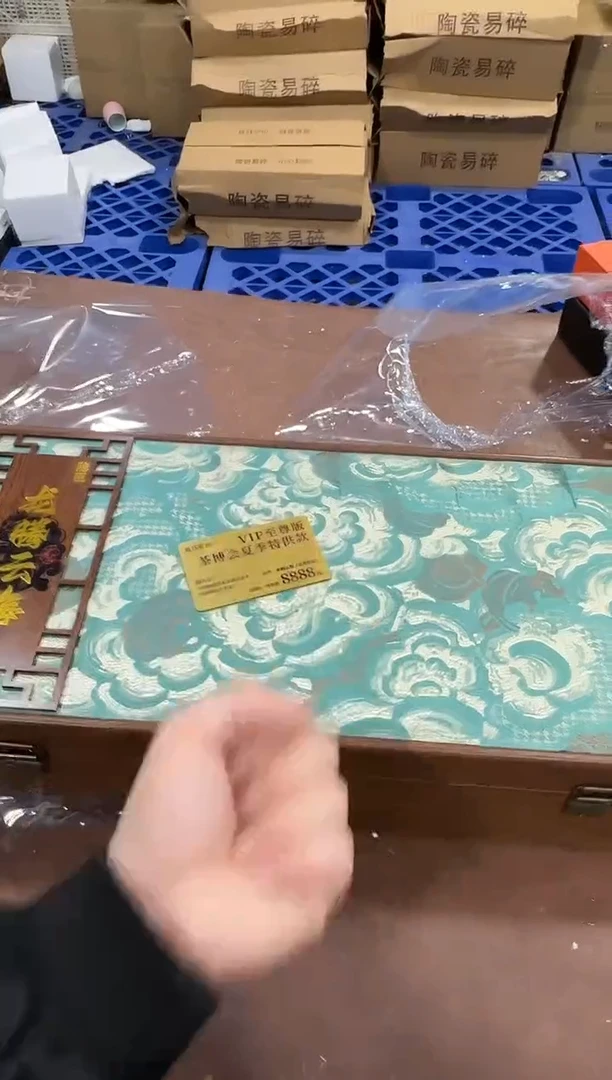 其他@@@@【闪购商品】精美茶具便宜卖了