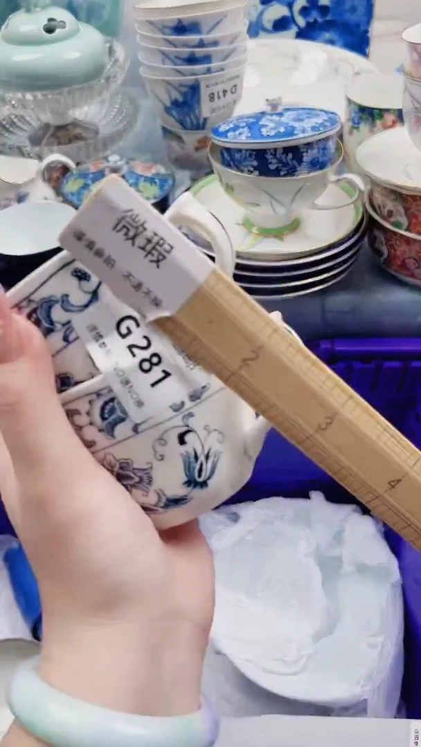 简***单G281***************