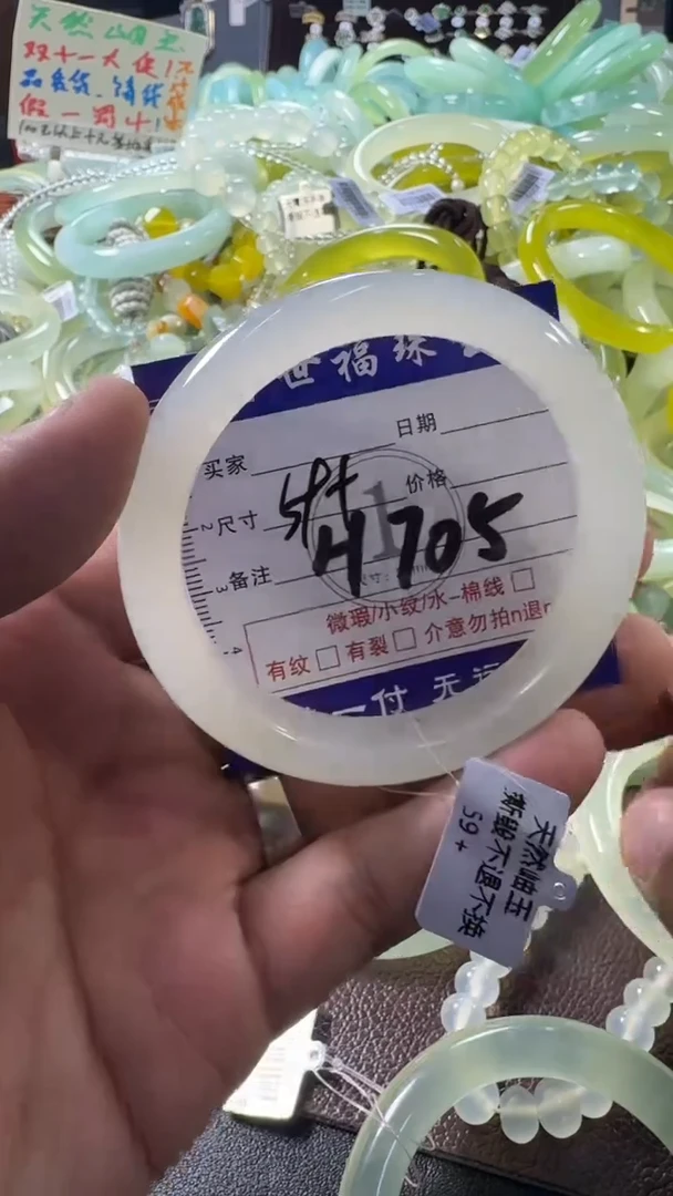 未镶嵌蛇纹石玉手镯1