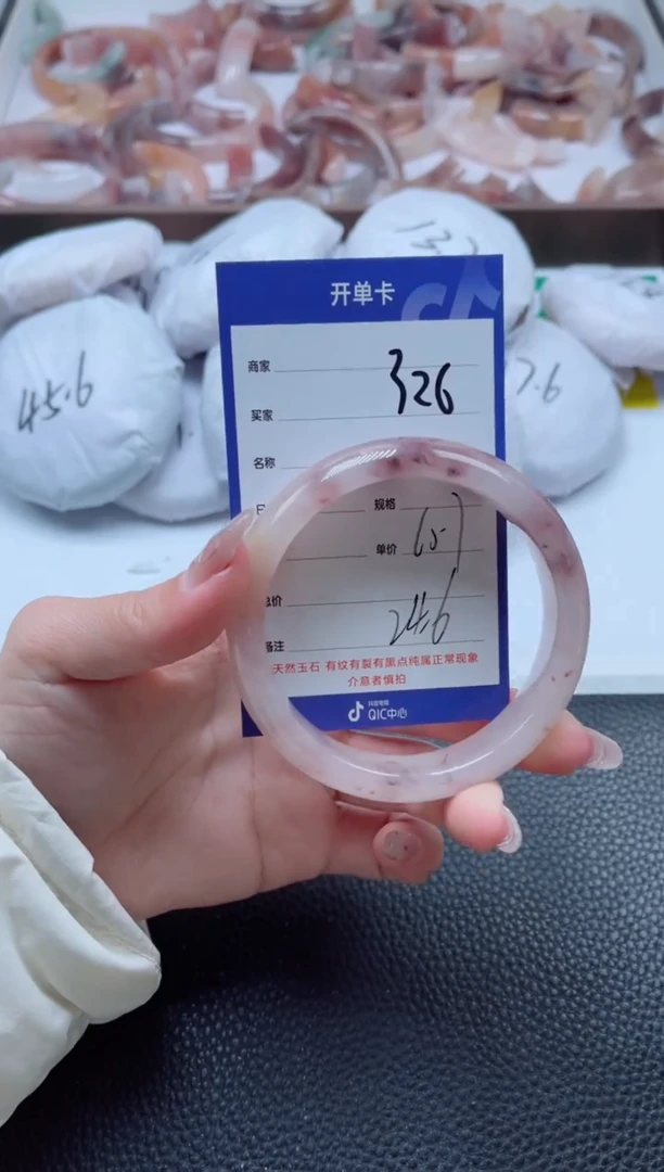 【闪购商品】石英质玉手镯未镶嵌326-60