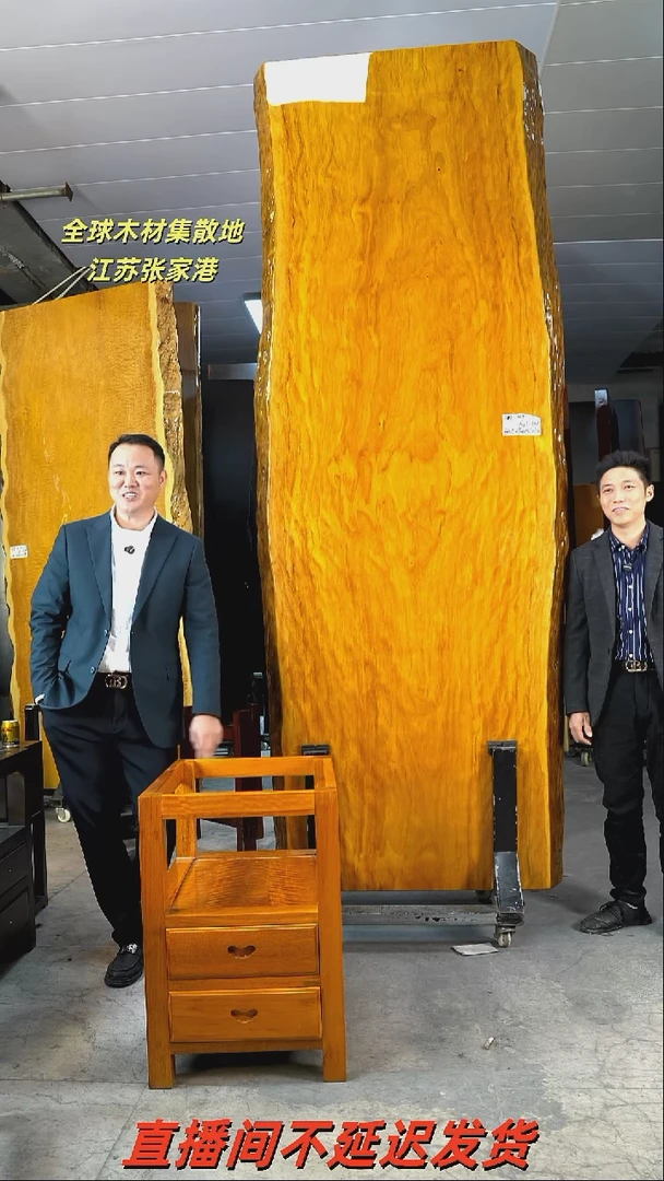 心*【楠木柜体支架*2】