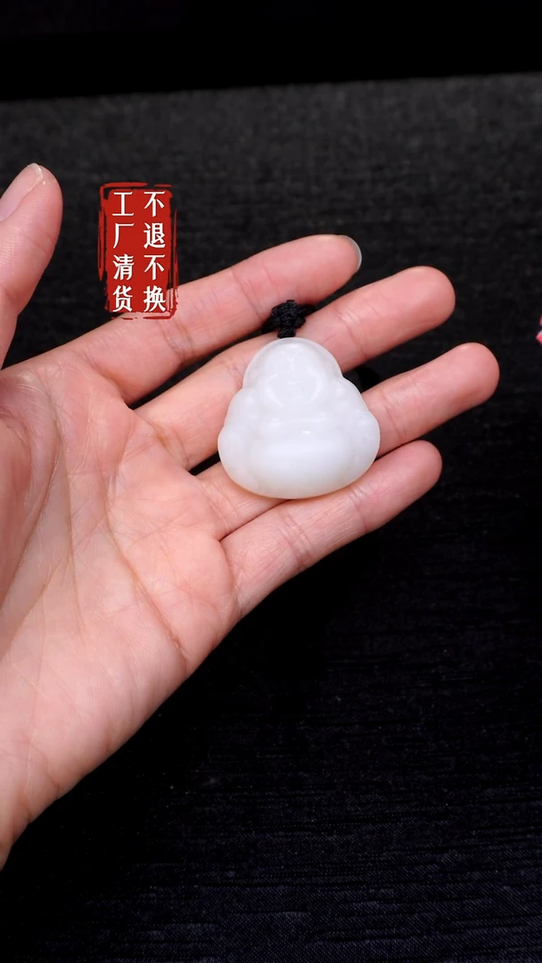 【闪购商品】和田玉挂件未镶嵌35工厂抛货 不退不换