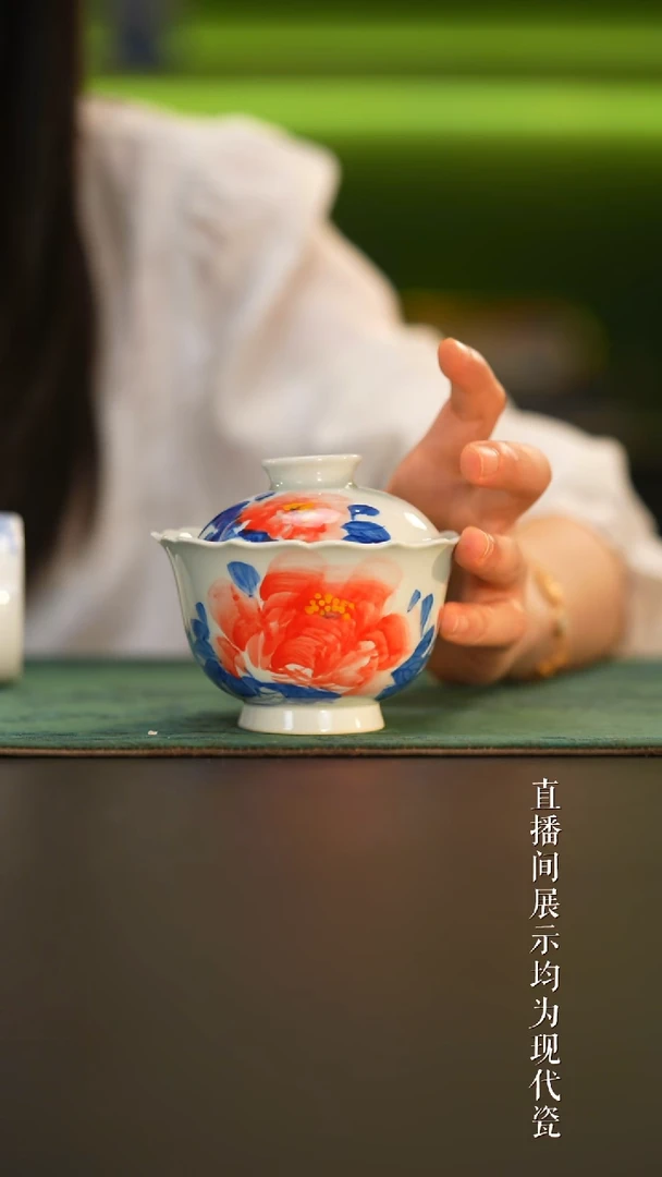 瓷片