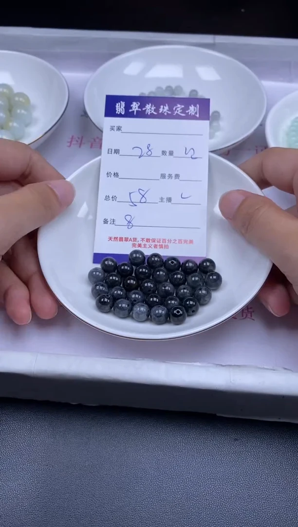颈饰未镶嵌翡翠贞城散珠批发DIY编制