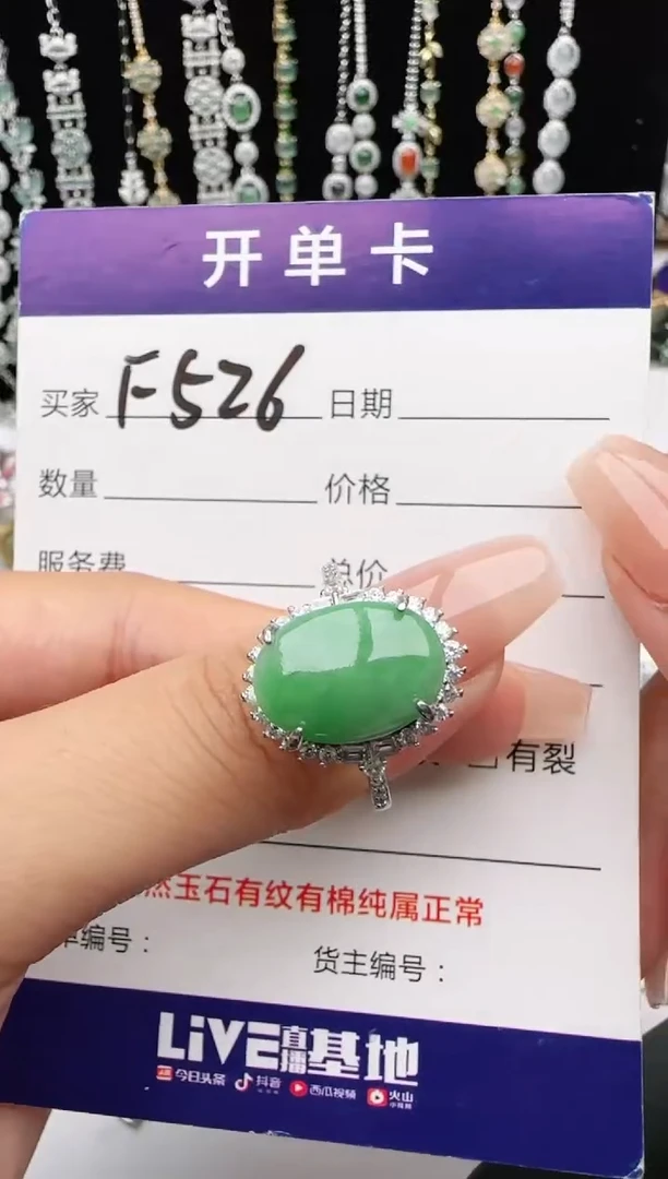 翡翠戒指银S925镶嵌2222