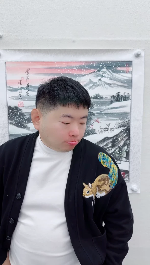 【闪购商品】国画刘汉民书画精品