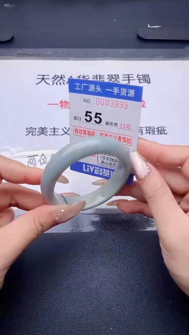 未镶嵌手镯翡翠翡翠手镯未镶嵌