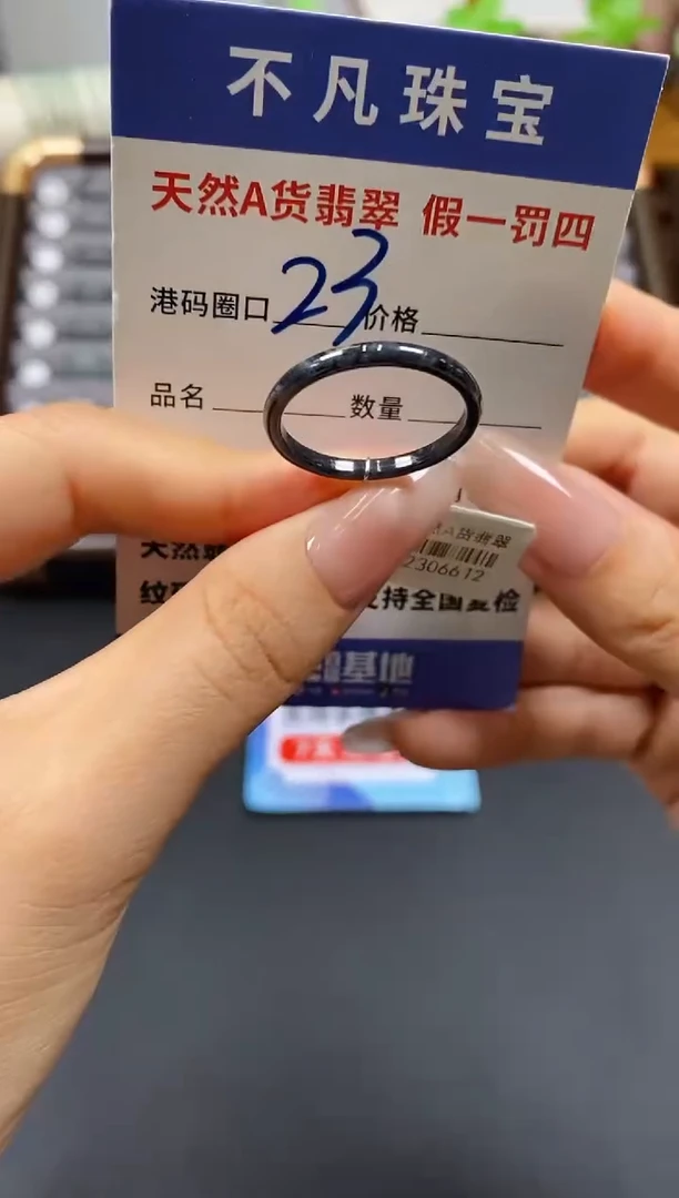 未镶嵌戒指翡翠天然A货翡翠06612