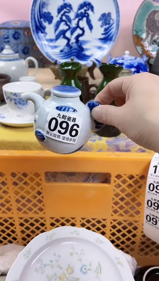 桃**酱全场满18包邮(偏远除外）096