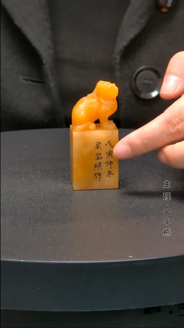 寿山石印石1111111