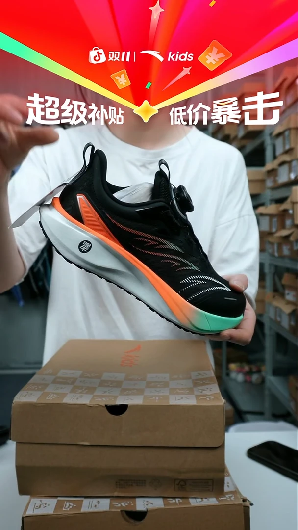 人造革闪购安踏儿童断码孤品：43