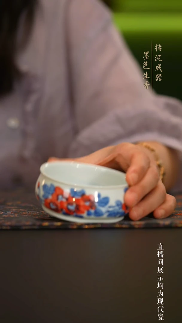 瓷片 寻