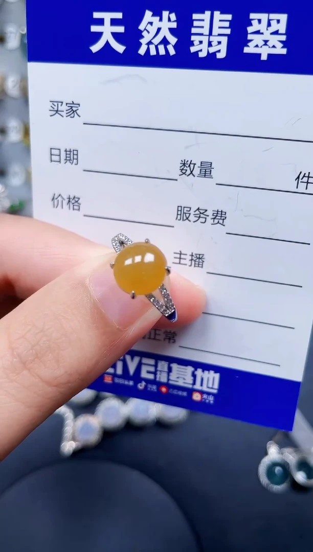 银S925镶嵌戒指翡翠196