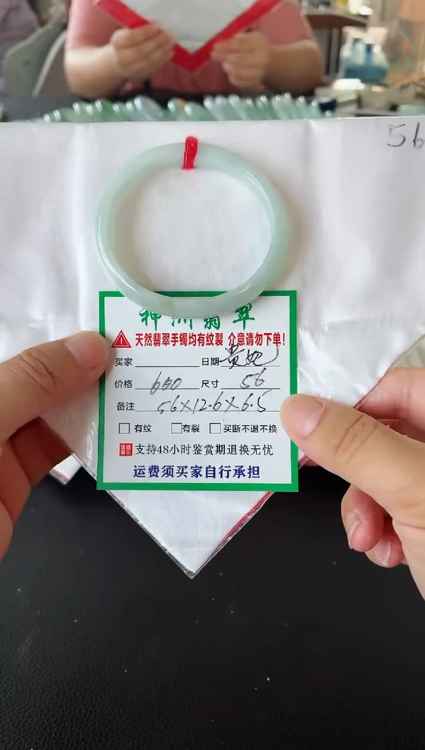 未镶嵌手镯翡翠翡翠手镯21