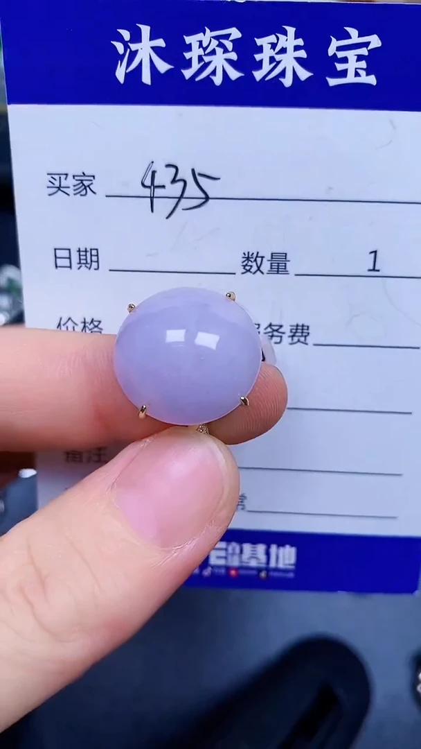 翡翠戒指银S925镶嵌4350
