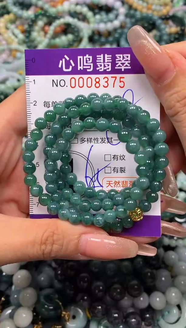 颈饰未镶嵌翡翠闪购008375