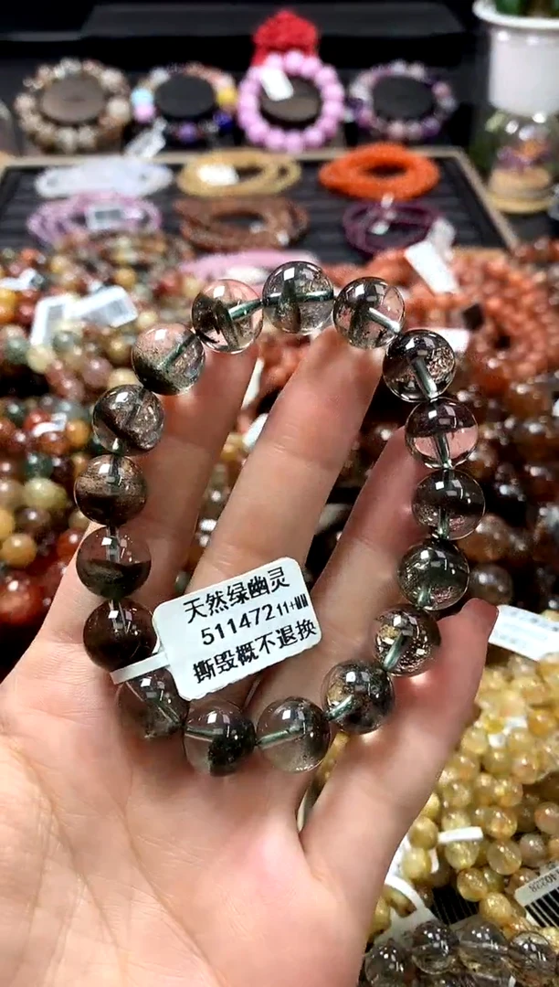 未镶嵌手链水晶11+