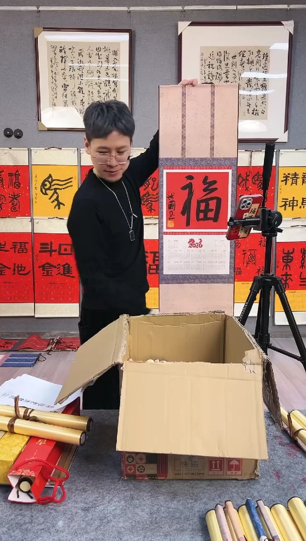 国画禅*18号钱国书法挂历