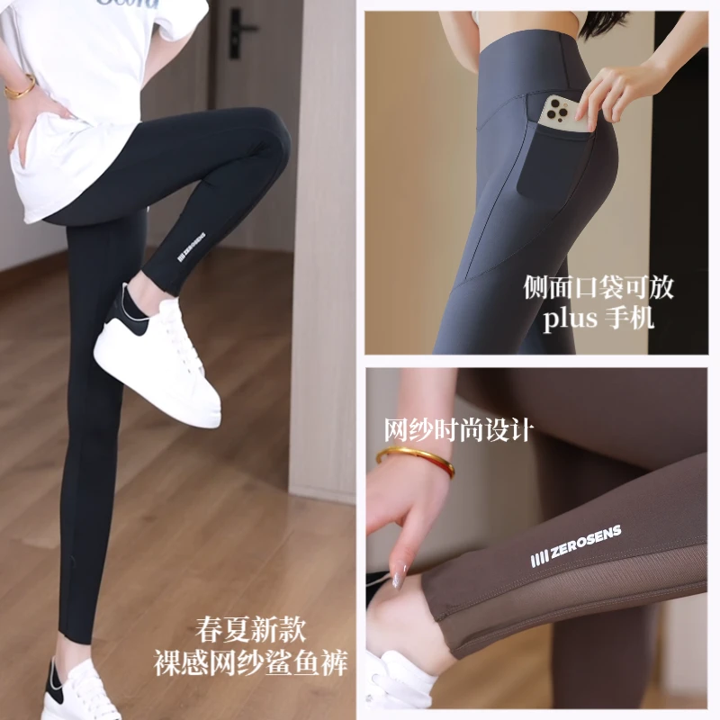芭比裤春夏薄款女外穿口袋网纱打底瑜伽裤骑行运动健身鲨鱼裤