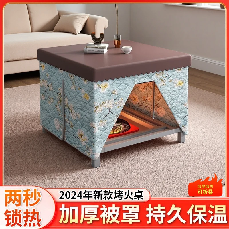 折叠烤火架烤火桌多功能不锈钢取暖桌吃饭家用宿舍餐桌四方小桌子