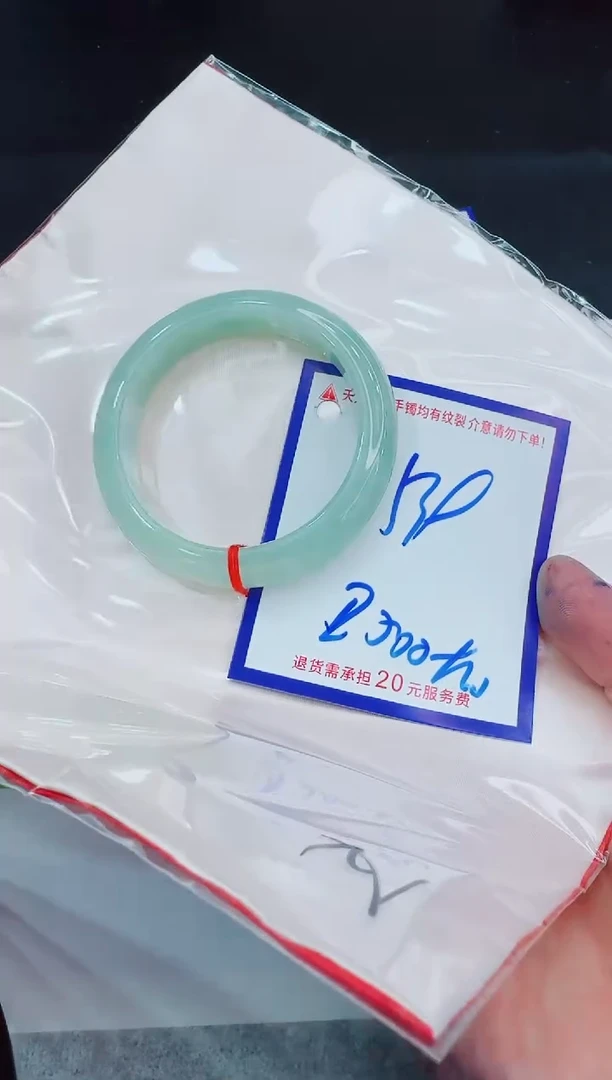 未镶嵌手镯翡翠11111111