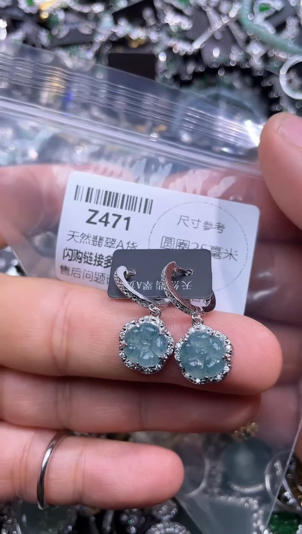 【闪购商品】翡翠颈饰未镶嵌Z471耳扣