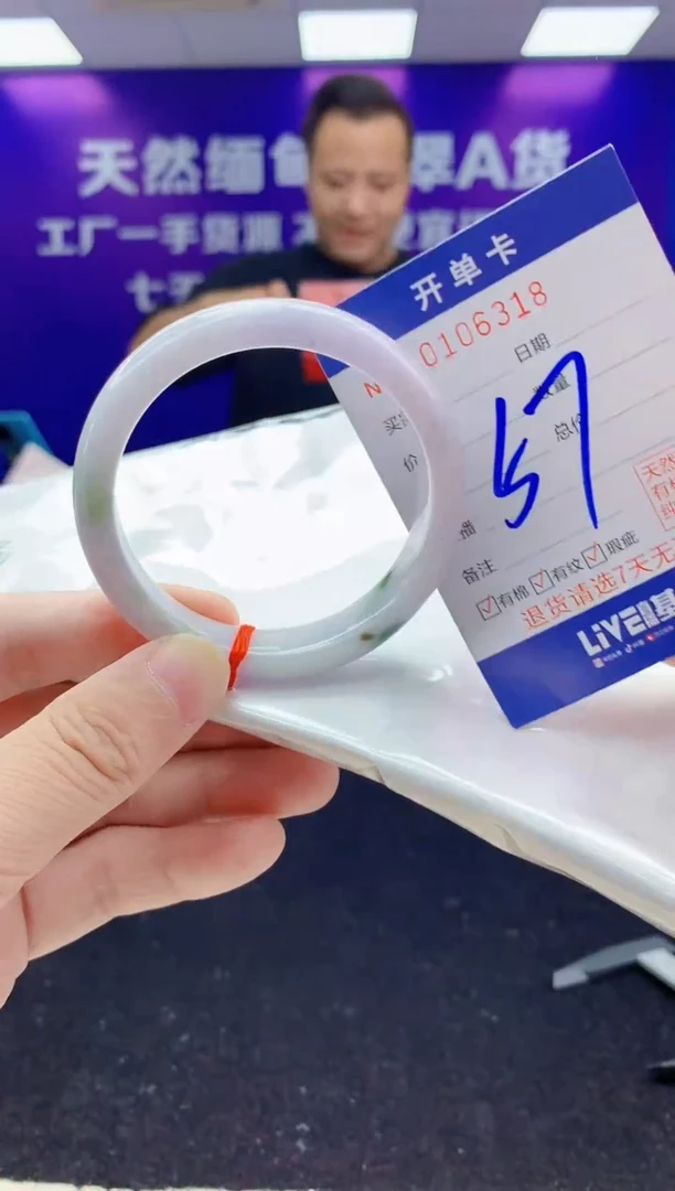 未镶嵌手镯翡翠AAAAAAAAAAAA