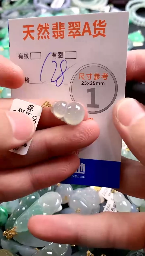 颈饰18K金镶嵌翡翠0131763111