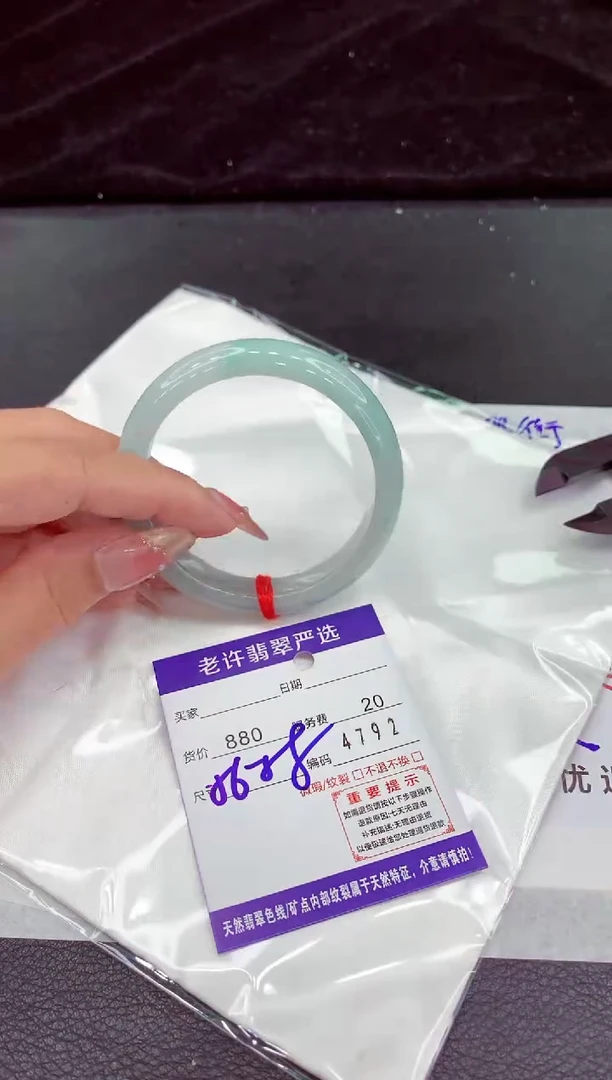 翡翠手镯未镶嵌111111111
