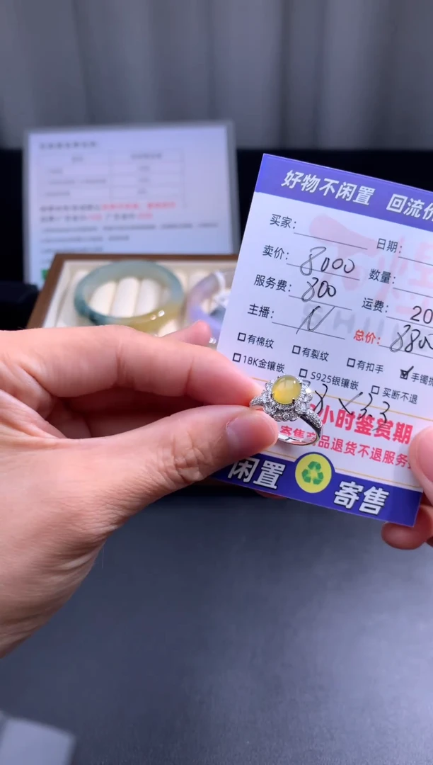 18K金镶嵌定制翡翠翡翠镶嵌挂件翻新抛光戒指2