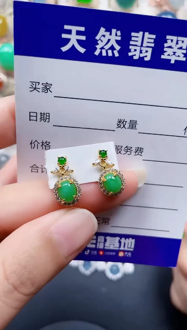 银S925镶嵌翡翠耳饰140