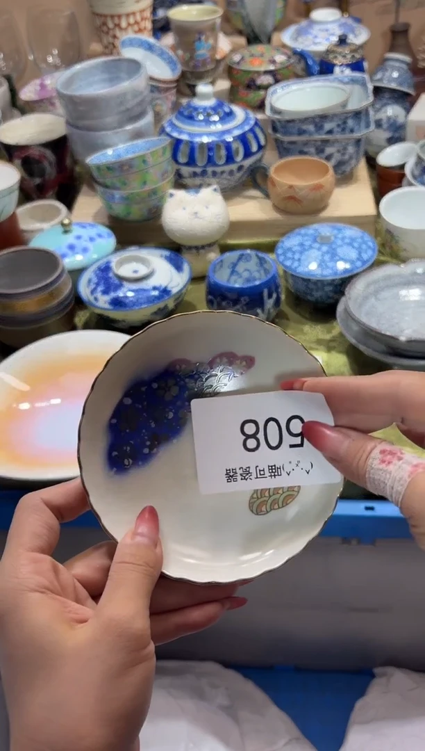 瓷片六****)定向 六六很困DIY（接闲置)