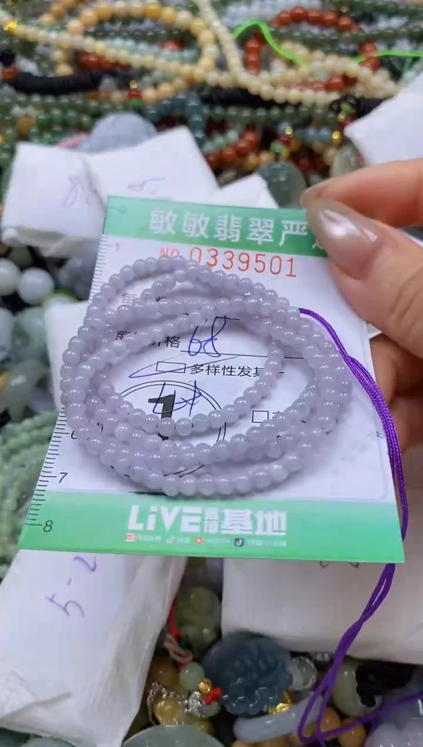 颈饰未镶嵌翡翠闪购0339500多样性发其一