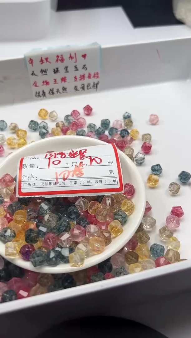 颈饰未镶嵌水晶w1850四季幽灵烤色扭珠10mm*10颗