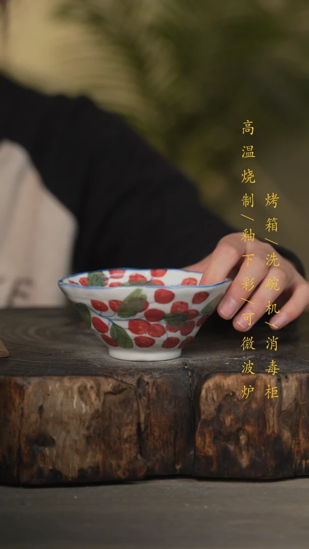 【闪购商品】瓷片景德镇高温釉下彩可微波烤箱洗碗机