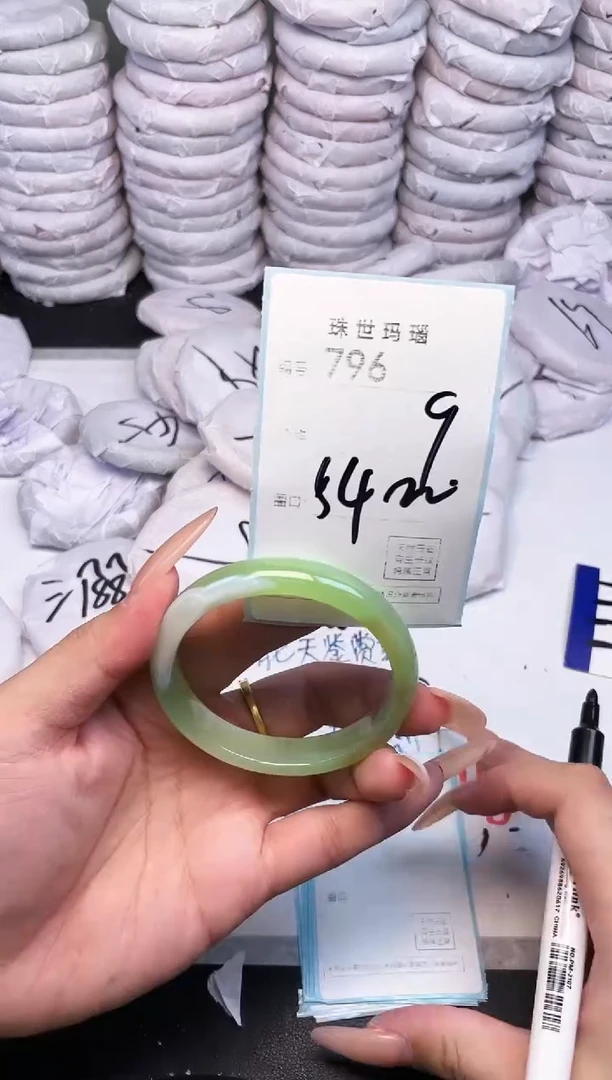 手镯玛瑙/玉髓未镶嵌796