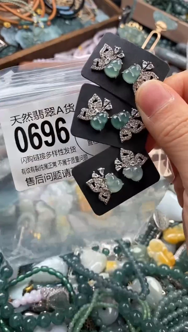 颈饰未镶嵌翡翠多样性发其一0696