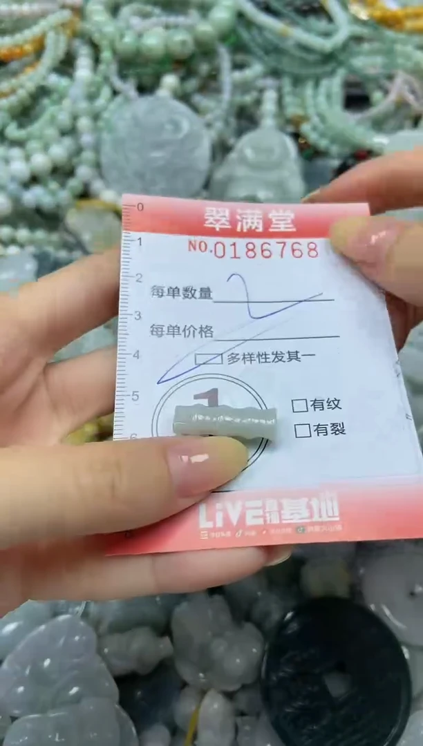 颈饰未镶嵌翡翠闪购0186768多样性发其一