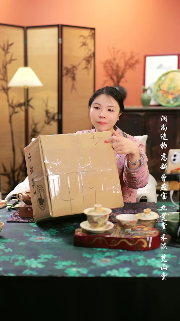 【闪购商品】第二个499盒子·········