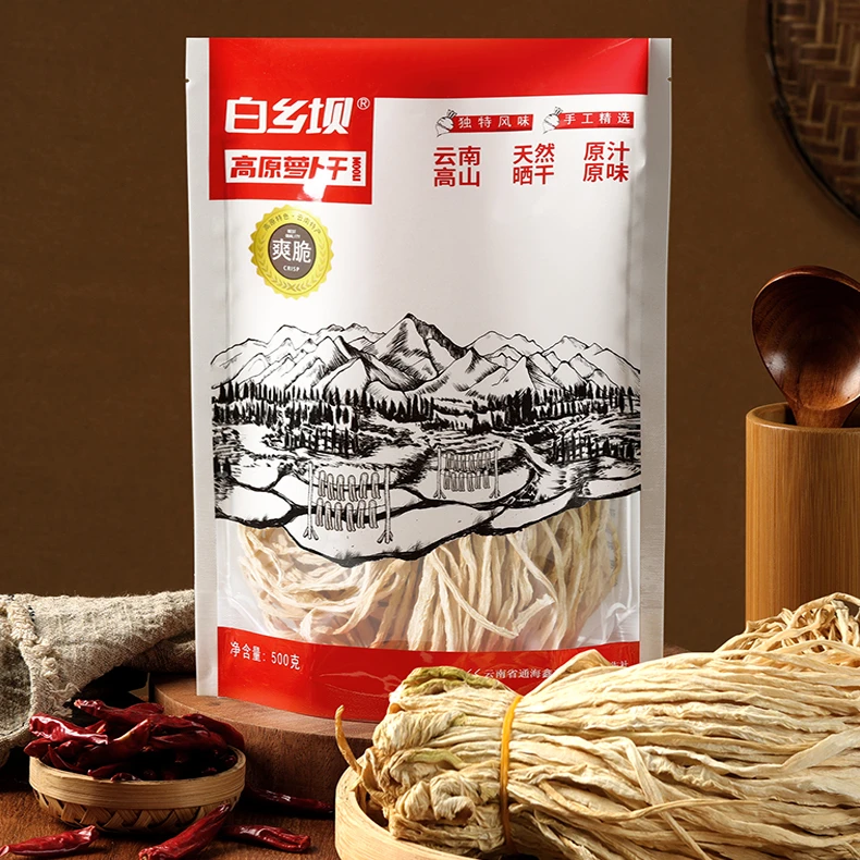 白乡坝云南高山自然脆萝卜干无盐新鲜萝卜晒干产地优质农家-tt