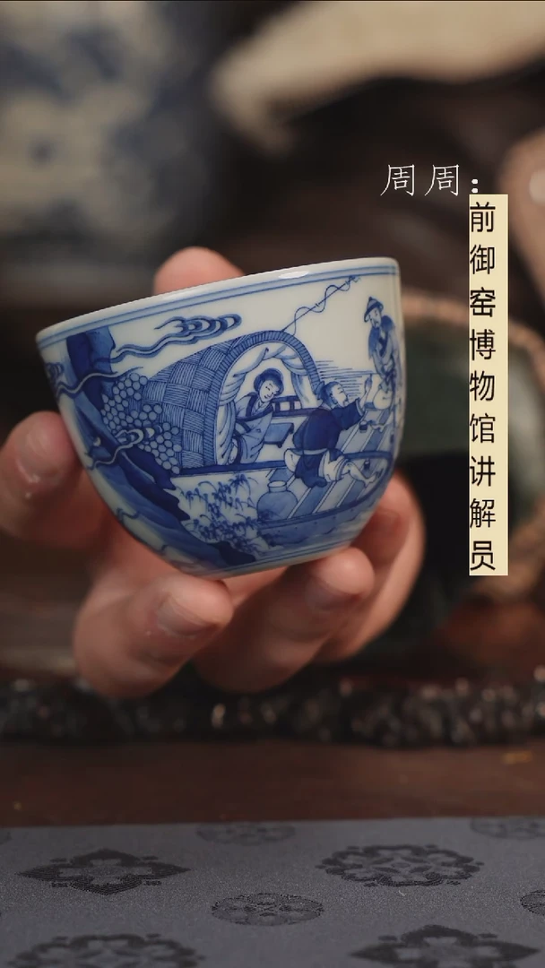 【闪购商品】杯人物青花11111111111