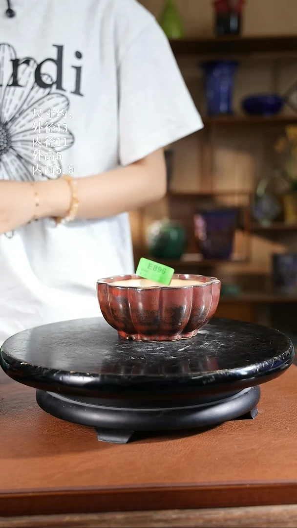 896      5寸南瓜盆