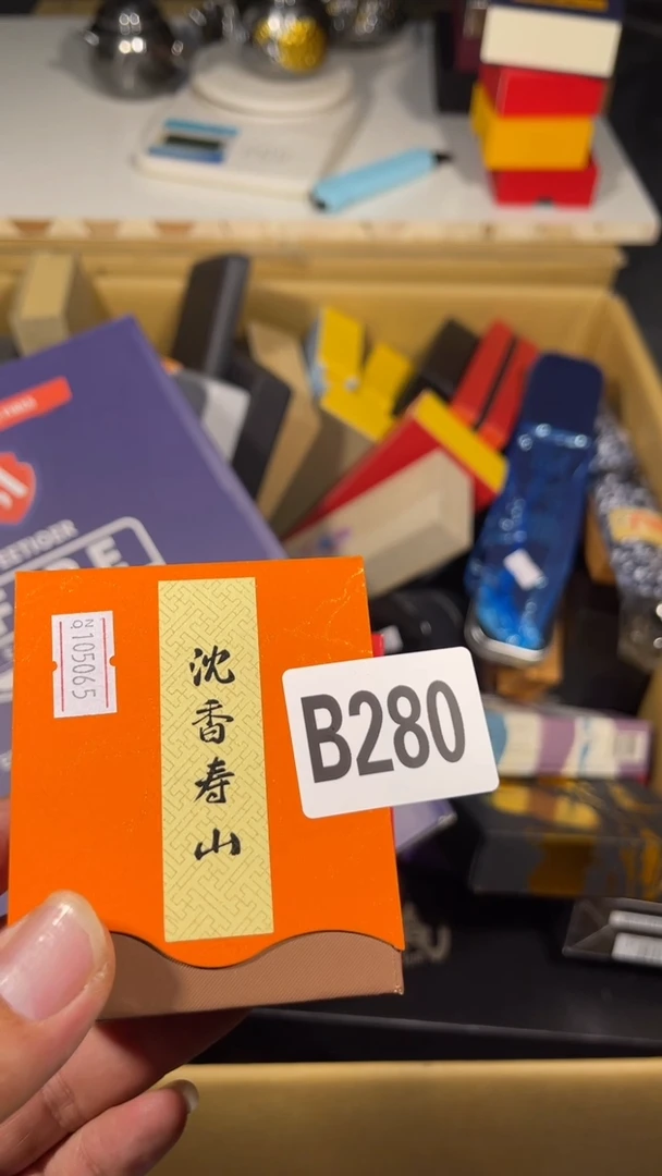 华*瓷器 瓷器瓷器瓷器280